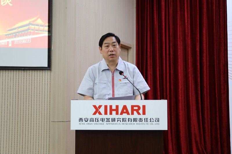 隔离开关与断路器：你的电路保护选择